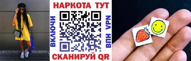 Какие есть наркотики Великие Луки A-PVP Мефедрон мега ссылка Каннабис ГАШИШ NBOMe