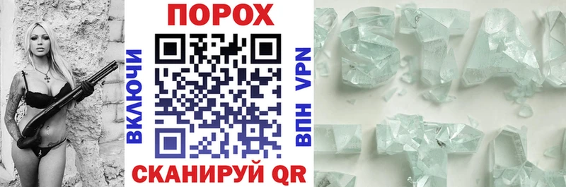 купить наркотики цена  Великие Луки  Amphetamine 97% 