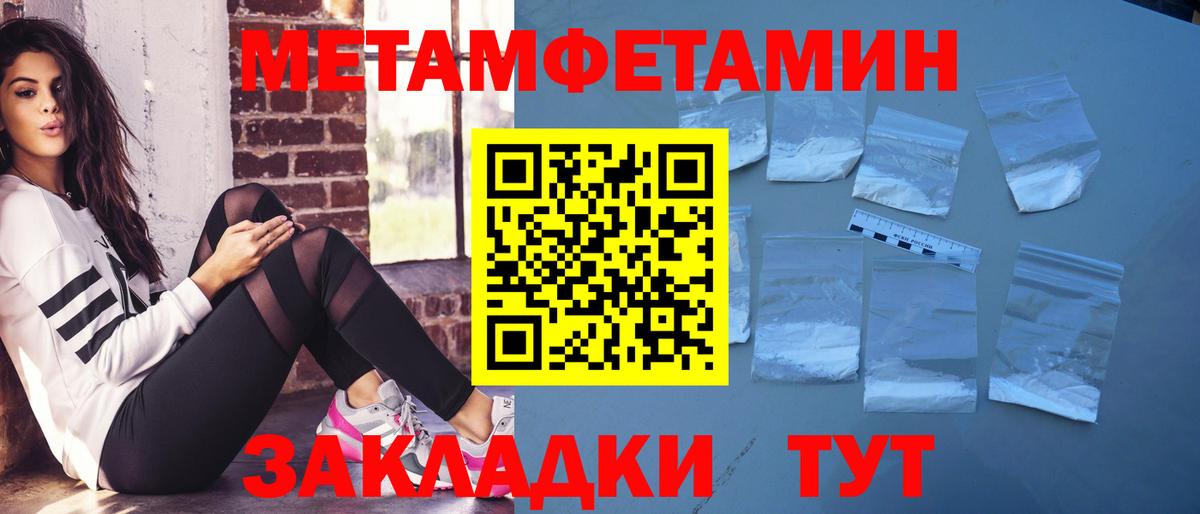 Amphetamine  Вход с VPN  Великие Луки  АМФЕТАМИН  Амфетамин 97% 