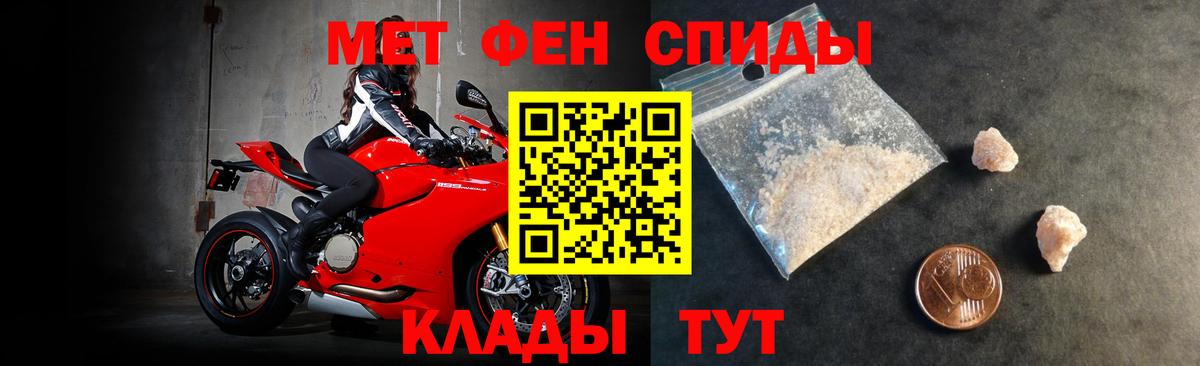 Амфетамин 97% Великие Луки
