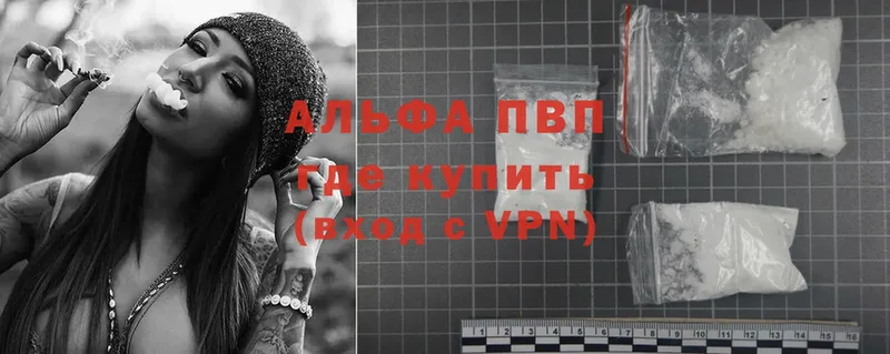 блэк спрут   Великие Луки  даркнет телеграм  A PVP Crystall 