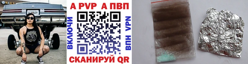 Alpha-PVP СК КРИС  Великие Луки 