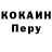 КЕТАМИН ketamine BronTime