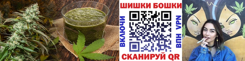 Печенье с ТГК марихуана  Великие Луки 