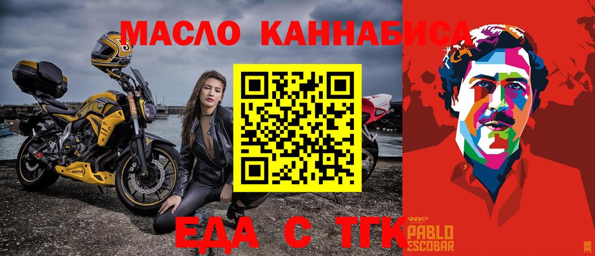 Альфа ПВП СОЛЬ   Вход с VPN  Великие Луки  Гашиш  Мефедрон кристаллы  Конопля  COCAIN 
