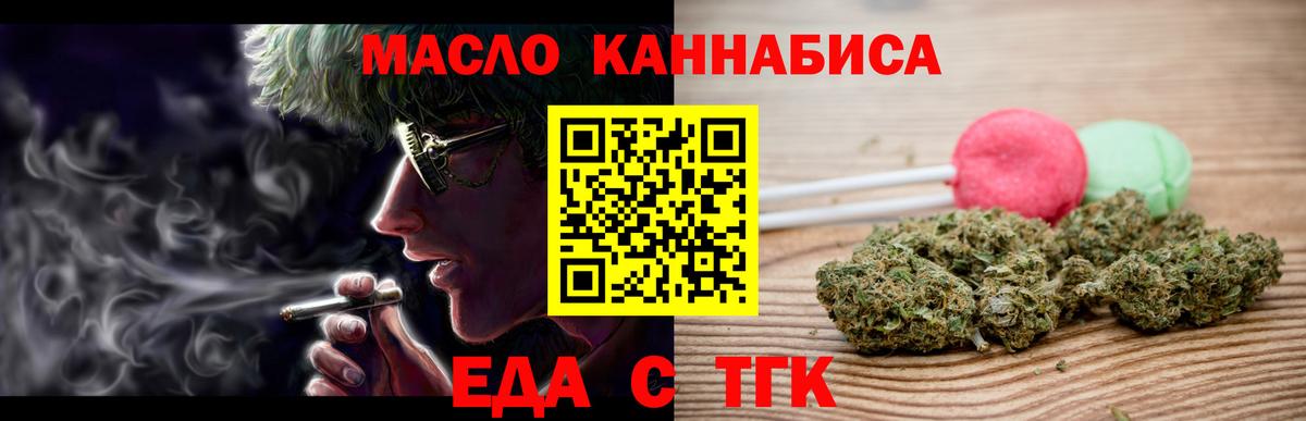 Canna-Cookies марихуана  Вход с VPN  Великие Луки 