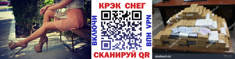 КОКАИН 99%  MEGA ТОР  Великие Луки 