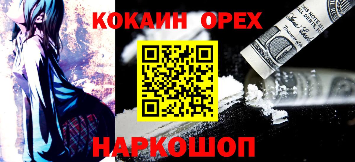 МЕФ Великие Луки