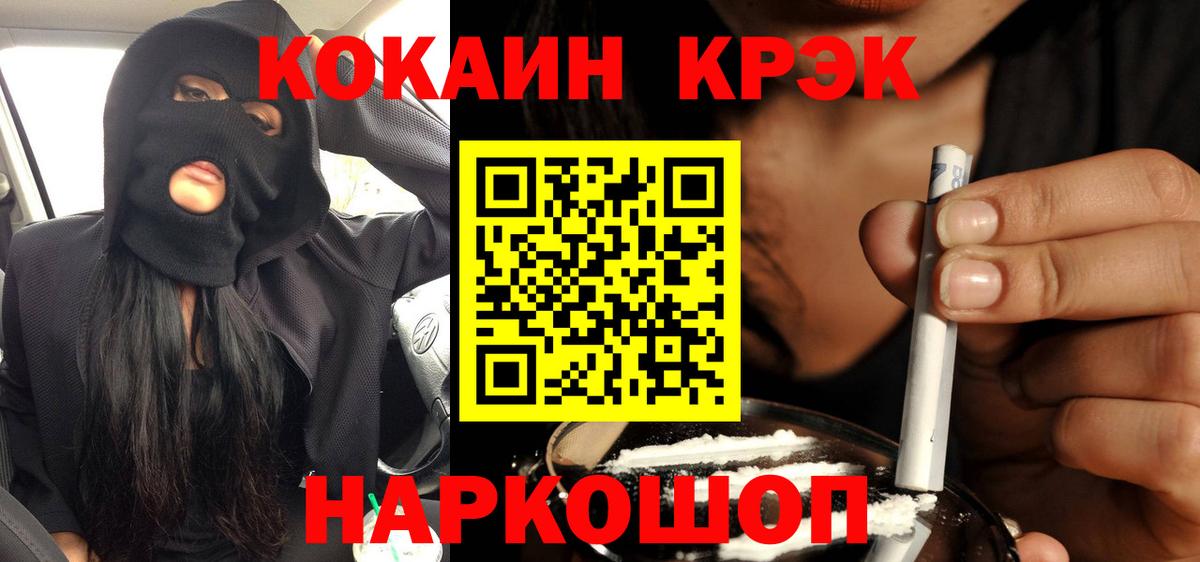 Cocaine 98%  Великие Луки  Кокаин Columbia 