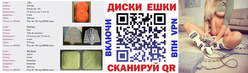 ЭКСТАЗИ MDMA  даркнет сайт  Великие Луки 