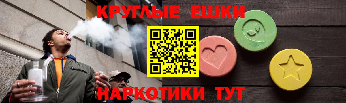 Ecstasy VHQ  Великие Луки  Экстази таблы 