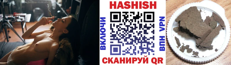 ГАШ ice o lator  сколько стоит  Великие Луки 