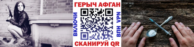 магазин  наркотиков  KRAKEN ссылки  Героин VHQ  Великие Луки 