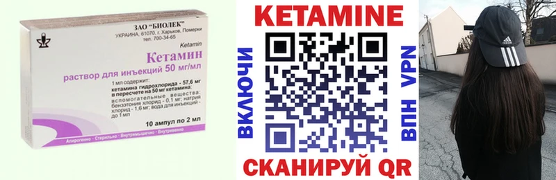 Кетамин ketamine  ссылка на мегу сайт  Великие Луки  даркнет сайт 