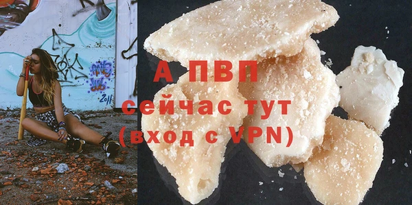 марихуана Беслан
