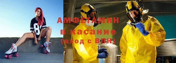 мефедрон мука Болохово