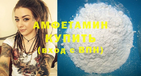 марки lsd Болотное