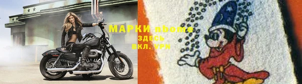 марихуана Беслан