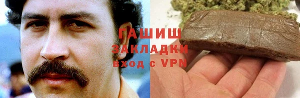 стафф Щёлкино