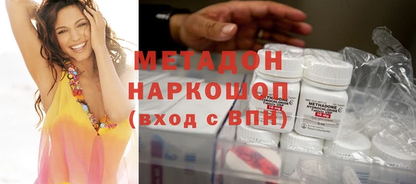 марихуана Беслан