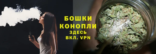гашишное масло Одинцово