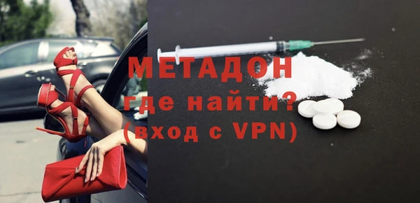 мефедрон VHQ Бородино