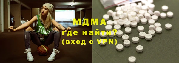 синтетический гашиш Бежецк