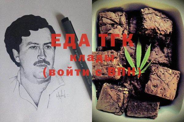гашиш Билибино