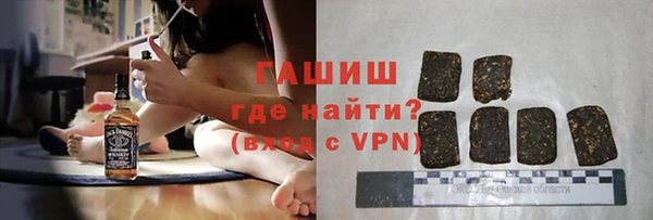 герыч Болхов