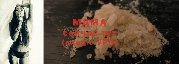 марихуана Беслан