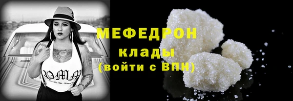 марихуана Беслан