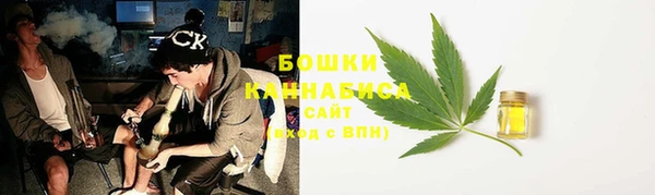 МДМА Щучье