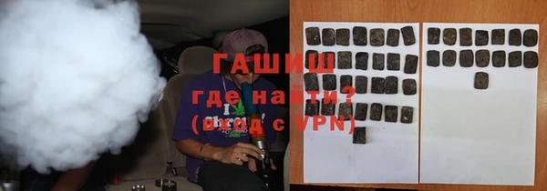 гашиш Билибино