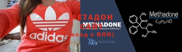 марихуана Беслан