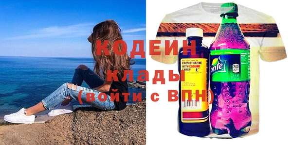 марихуана Беслан