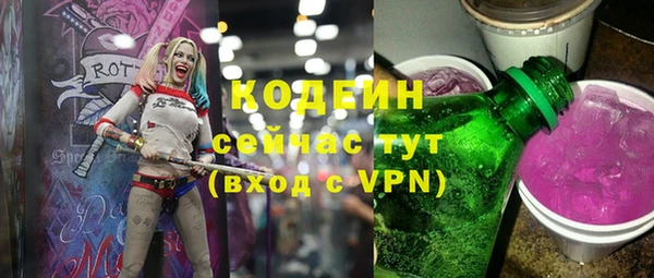 марихуана Беслан