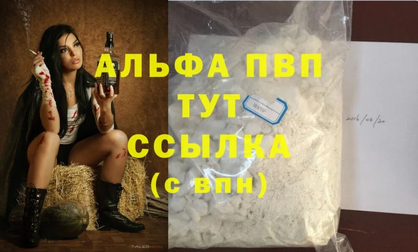 марихуана Беслан