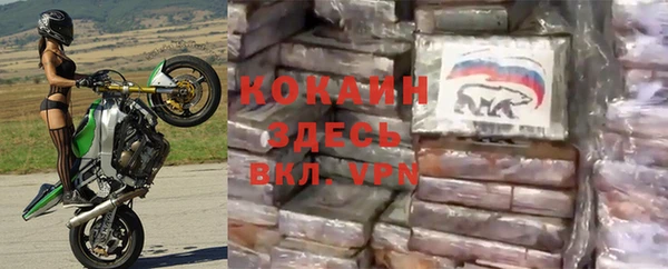 гашиш Билибино