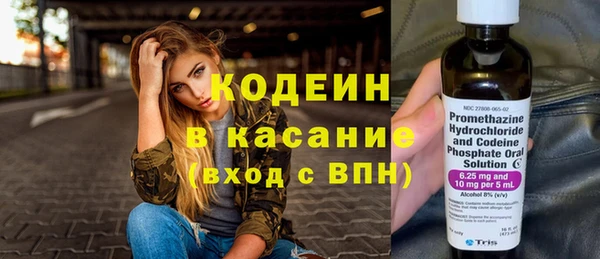мефедрон мука Болохово