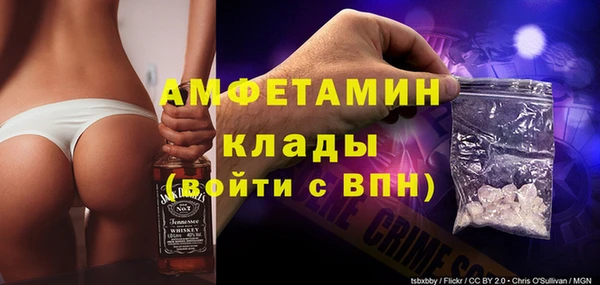 МДМА Березники