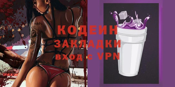кокаин премиум Белая Холуница