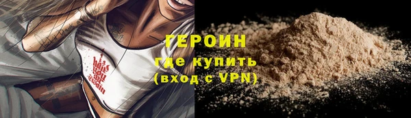герыч Болхов