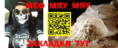 бошки Балаково
