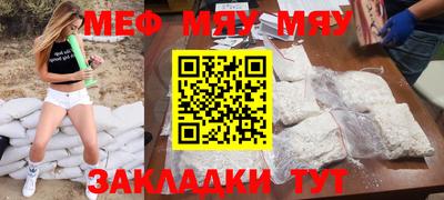 бошки Балаково