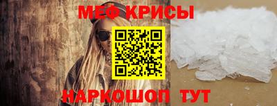 синтетический гашиш Балаково