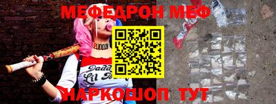 дживик Балашиха