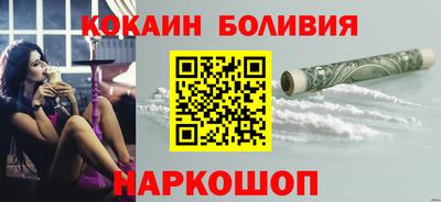 бошки Балаково