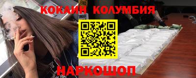 синтетический гашиш Балаково