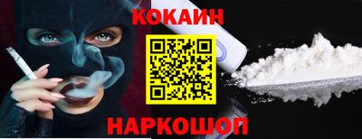 мяу мяу мука Балашиха