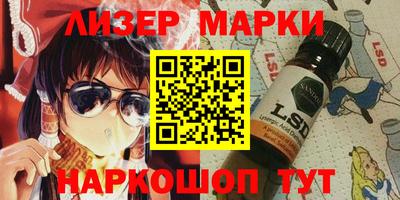 синтетический гашиш Балаково